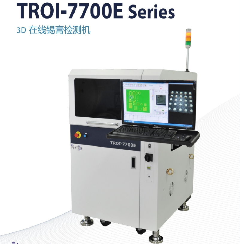 TROI-7700E Series